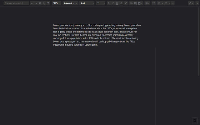 Google Docs Dark Mode