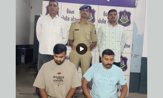 Ex-Cop’s Son Arrested for Loan Sharking in Surat