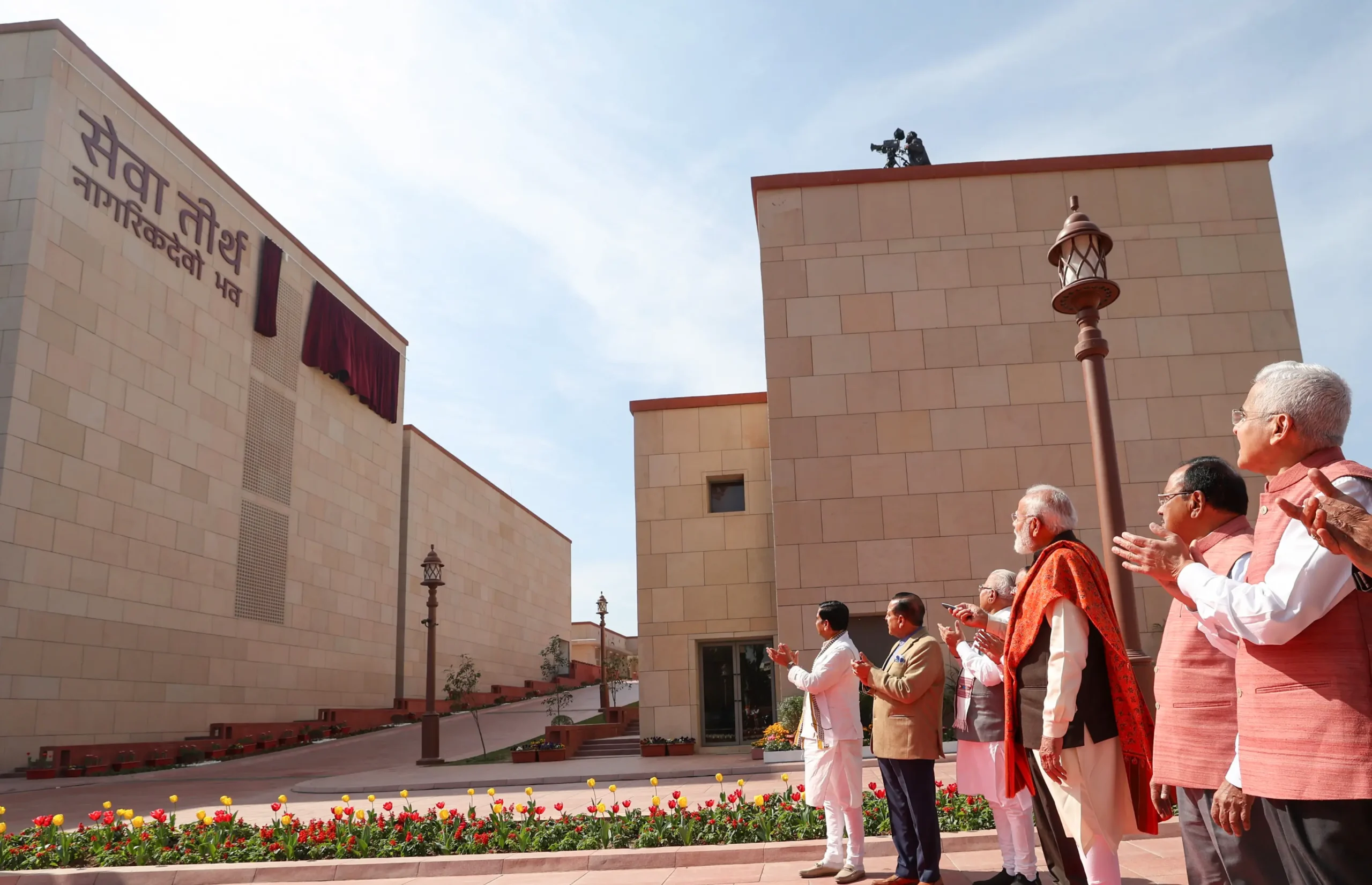PM Modi Inaugurates Seva Teerth and Kartavya Bhavan