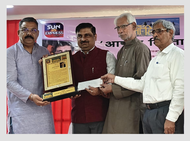 Tista–Himalaya Sahitya Srijan Samman’: Emerging Trends in Contemporary Hindi Literary Thought | A Reporter Live