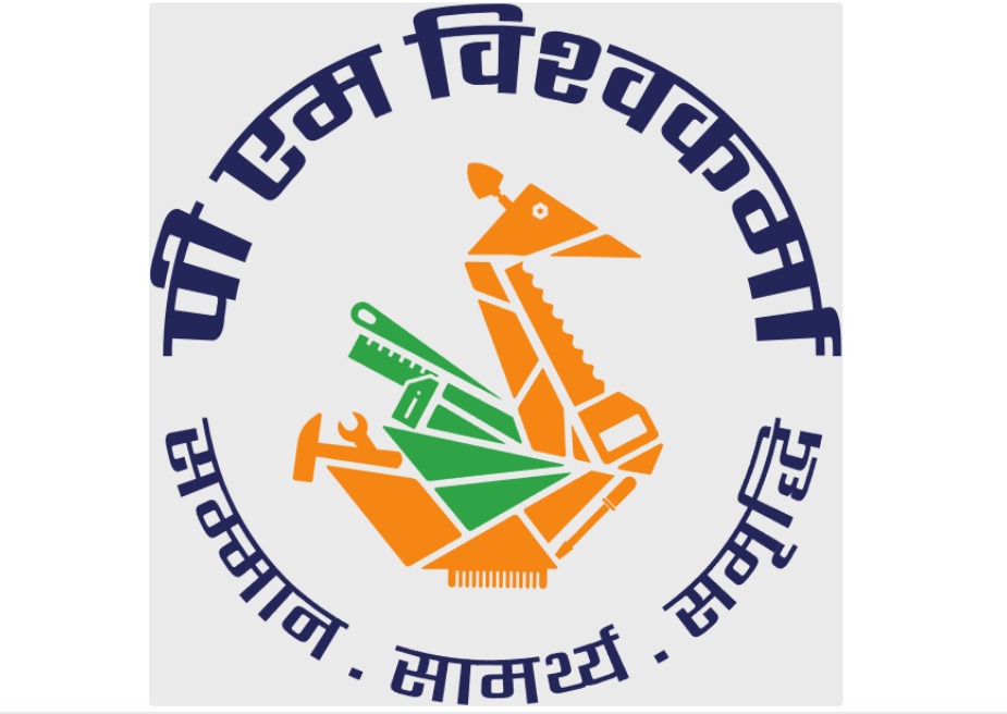 PM Vishwakarma Scheme provides traditional artisans with credit, skill training, toolkit assistance and marketing support.