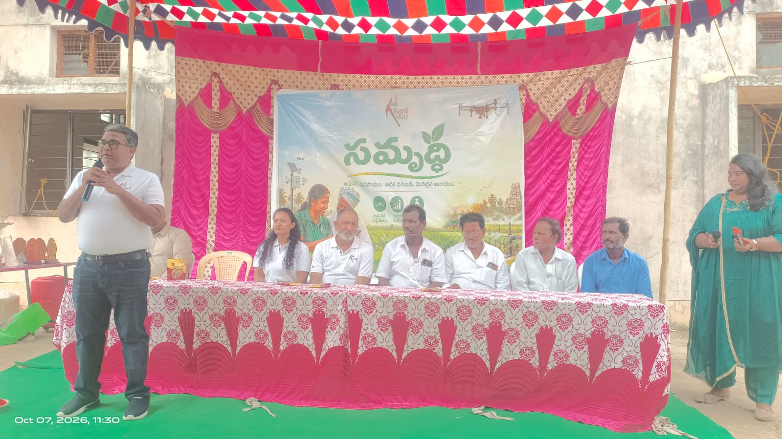 Kisani Urjaa Samriddhi – Nellore Edition, Adarsh Kisani Khet Initiative, Kisani Urjaa